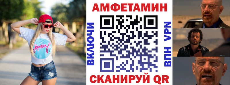 купить наркотики цена  мега сайт  Амфетамин Premium  Курлово 