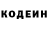 Амфетамин Розовый The Objectiv