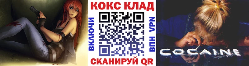 Кокаин 98% Курлово