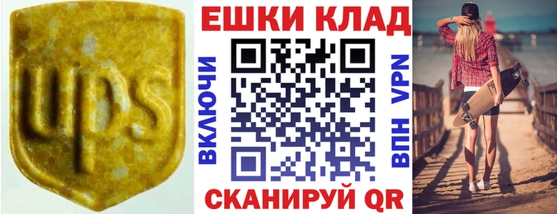 где найти наркотики  Курлово  Экстази TESLA 