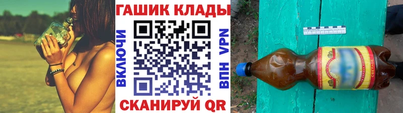 mega ССЫЛКА  Курлово  Гашиш Cannabis 