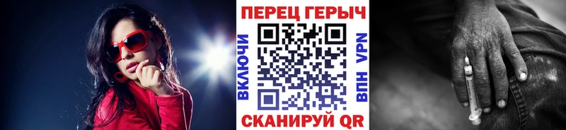 blacksprut сайт  Курлово  ГЕРОИН герыч 