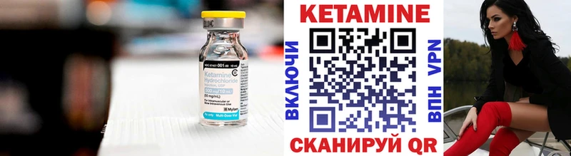 КЕТАМИН ketamine  мориарти какой сайт  Курлово 