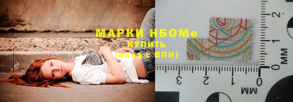 меф Армянск