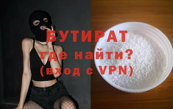 сатива Аркадак