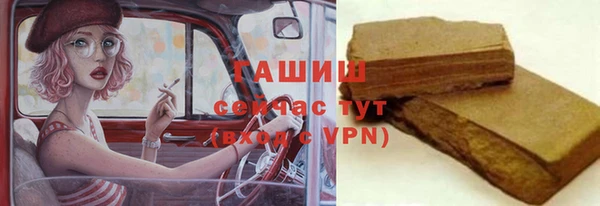 меф Армянск
