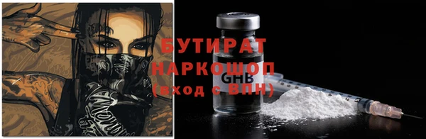 скорость mdpv Арсеньев