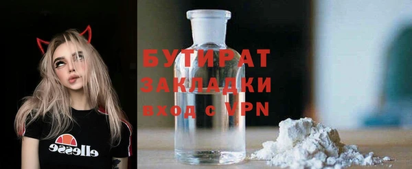 меф Армянск