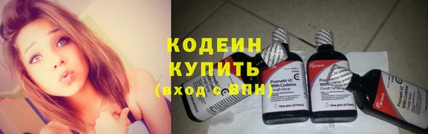 меф Армянск