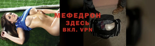 скорость mdpv Арсеньев