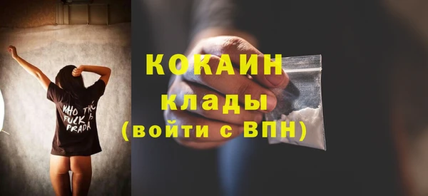 меф Армянск
