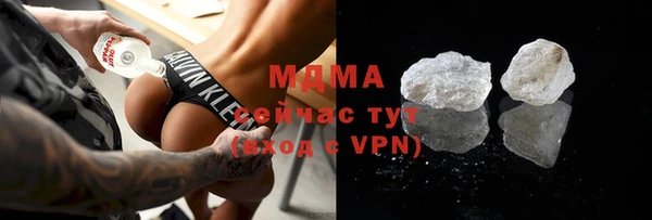 скорость mdpv Арсеньев