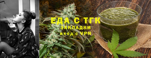 сатива Аркадак
