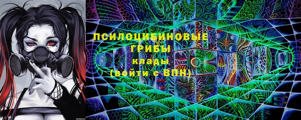 меф Армянск