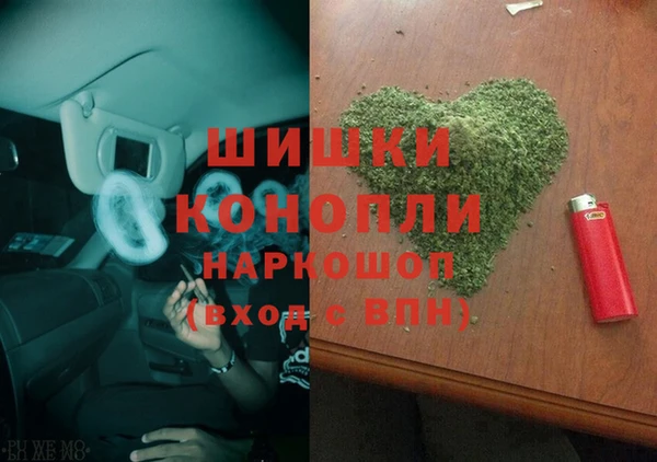 меф Армянск
