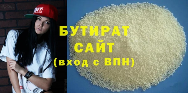 сатива Аркадак
