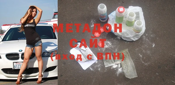меф Армянск