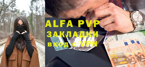 скорость mdpv Арсеньев
