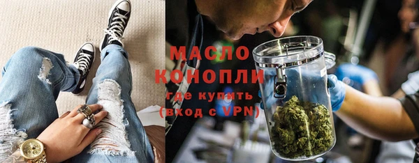 меф Армянск