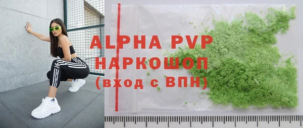 меф Армянск