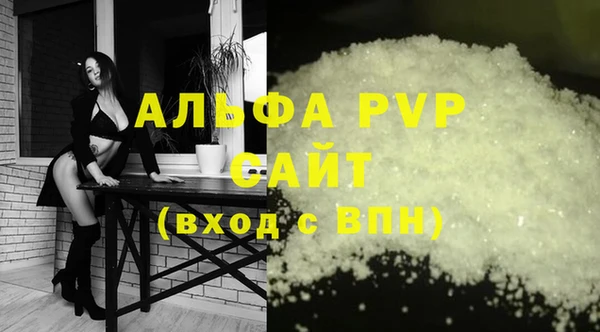 скорость mdpv Арсеньев