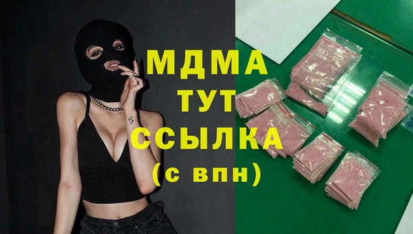 скорость mdpv Арсеньев