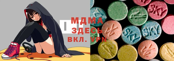 меф Армянск