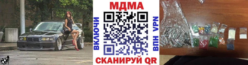 сколько стоит  Курлово  MDMA кристаллы 
