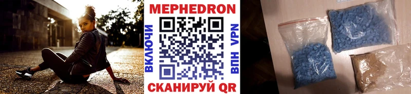 МЕФ кристаллы Курлово