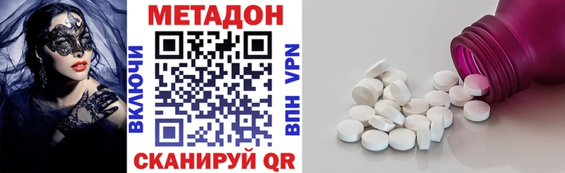нарко площадка какой сайт  Курлово  Метадон кристалл 