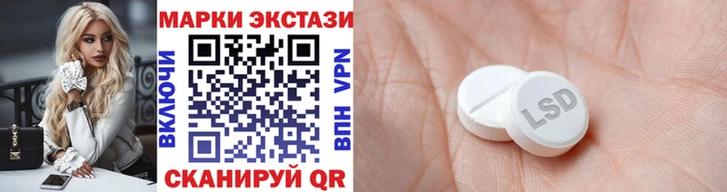 Марки 25I-NBOMe 1,5мг  где купить наркотик  Курлово 