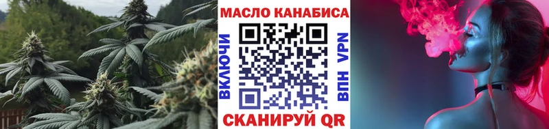 купить  сайты  Курлово  Дистиллят ТГК вейп с тгк 
